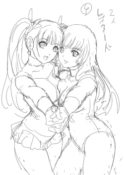 Page 205 of Koyoi, Tsuma ga Sarasarete…