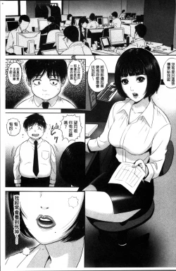 Page 38 of Koyoi, Tsuma ga Sarasarete…