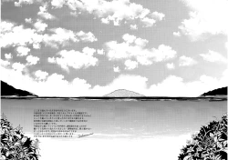 Page 34 of Fuyu to Koi to Primula to - Winter and the love and primula