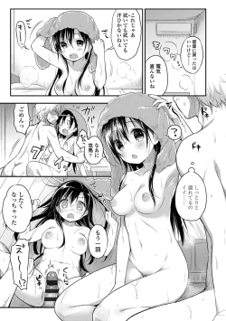 Page 39 of Hatsukoi Ecchi - First love H.