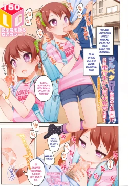 Page 1 of Papa to no Ecchi na Hibi | Lewd days with Daddy