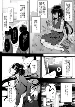 Page 10 of akachan ha douyatte kitano?