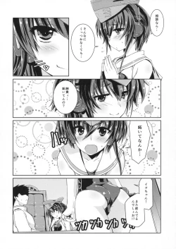 Page 9 of Hitomi to Iyo wa Asobitai!
