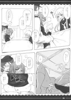 Page 6 of Kotatsu de Mocchii