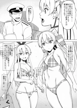 Page 5 of Teitoku wa Watashi dake Mitereba iino!