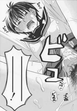 Page 101 of NIKU-DORE!