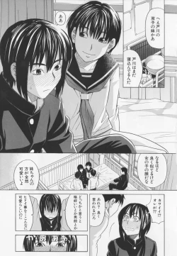 Page 113 of NIKU-DORE!