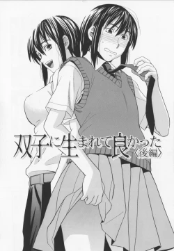 Page 138 of NIKU-DORE!