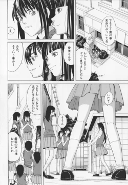 Page 140 of NIKU-DORE!