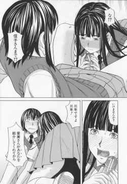 Page 157 of NIKU-DORE!