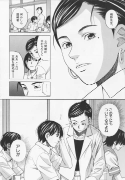 Page 168 of NIKU-DORE!