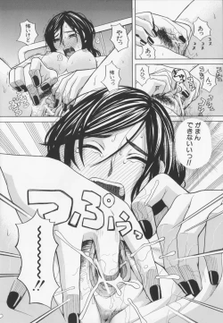 Page 179 of NIKU-DORE!