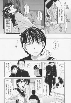 Page 42 of NIKU-DORE!