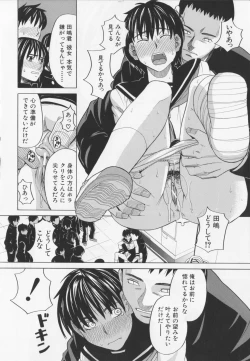 Page 80 of NIKU-DORE!