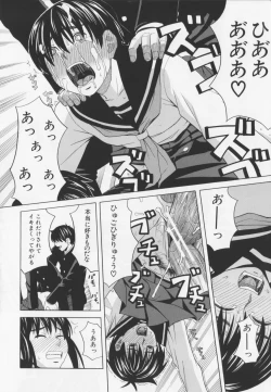 Page 98 of NIKU-DORE!