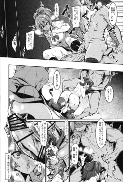 Page 10 of Miria to Asobo