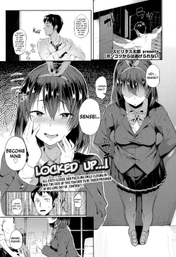 Page 1 of Ponkutsu Kara wa Nigerarenai | There’s No Running Away From This Klutz