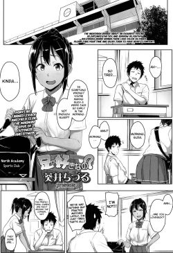 Page 1 of Ashi ga Suki Nano? | Do You Like Feet?