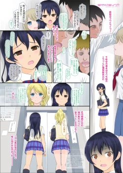 Page 42 of Loud Live!