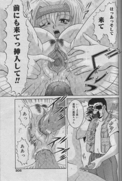 Page 202 of Comic Muga 2000-06