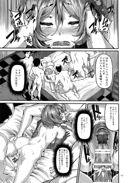 Page 13 of Twin x Sense