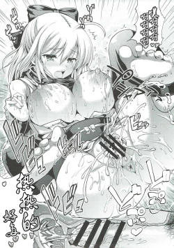 Page 19 of Ichirin Saite mo Sakura wa Sakura