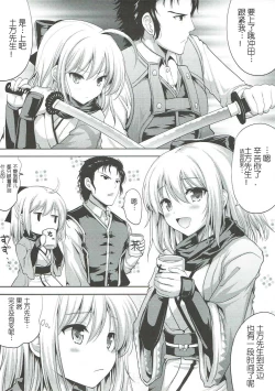 Page 5 of Ichirin Saite mo Sakura wa Sakura