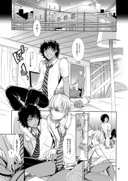 Page 8 of Mesu Danshi Kousei Kyouhaku kara no Gyaku Rape