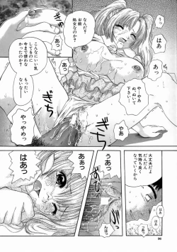 Page 100 of Fine Girl