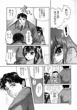 Page 108 of Fine Girl