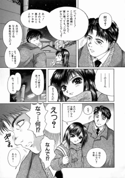 Page 111 of Fine Girl