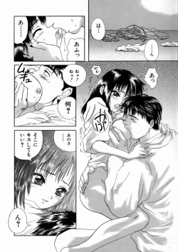 Page 132 of Fine Girl