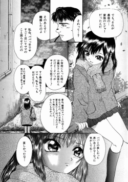 Page 144 of Fine Girl