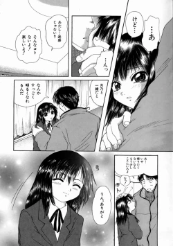 Page 146 of Fine Girl