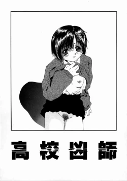 Page 149 of Fine Girl