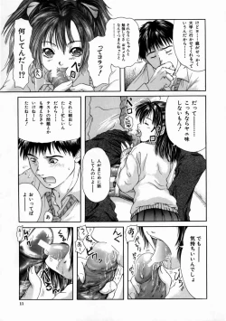 Page 15 of Fine Girl