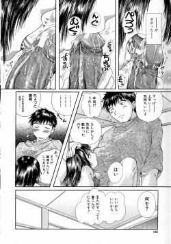 Page 186 of Fine Girl