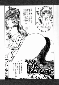 Page 196 of Fine Girl