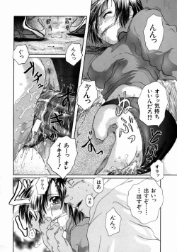 Page 54 of Fine Girl