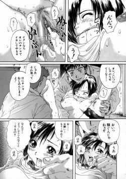 Page 57 of Fine Girl