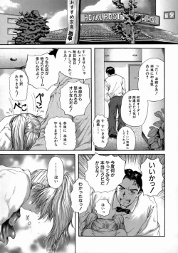 Page 85 of Fine Girl