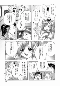 Page 87 of Fine Girl