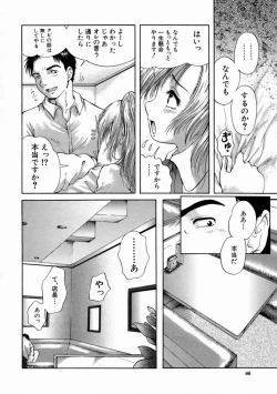 Page 90 of Fine Girl