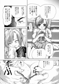 Page 92 of Fine Girl