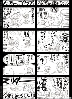 Page 111 of AJARAKAN