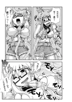 Page 7 of Deep Strike