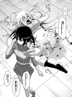 Page 30 of 剣の女神ルナシス