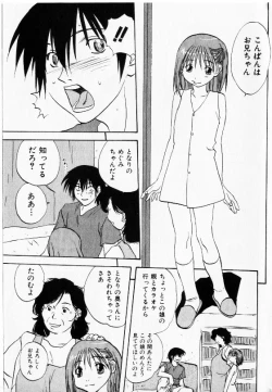 Page 37 of COMIC Shoujo Tengoku 2002-11
