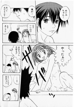 Page 44 of COMIC Shoujo Tengoku 2002-11
