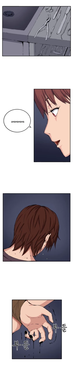 Page 162 of Trap Ch.1-8